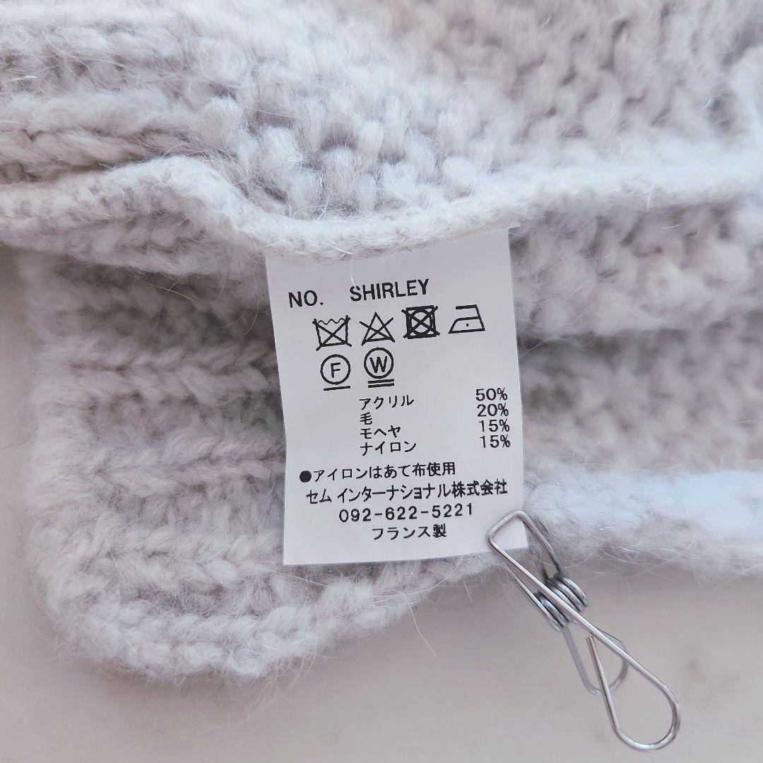 未使用 2024年 トリコットジーンマルク カーディガン グレー フランス製