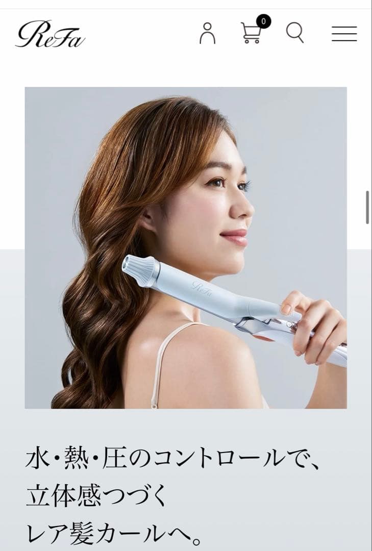 りりり　新品同様＊リファ カールアイロン 26mm RE-BJ-02A