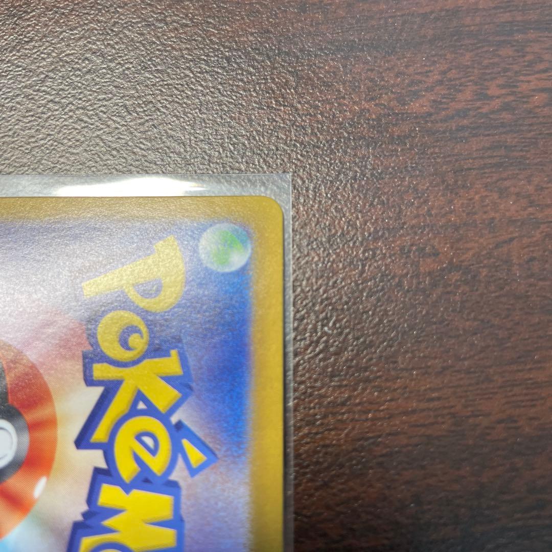 専用　コイキング AR SV1a トリプレットビート 080/073