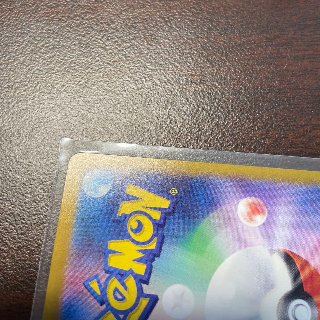 専用　コイキング AR SV1a トリプレットビート 080/073