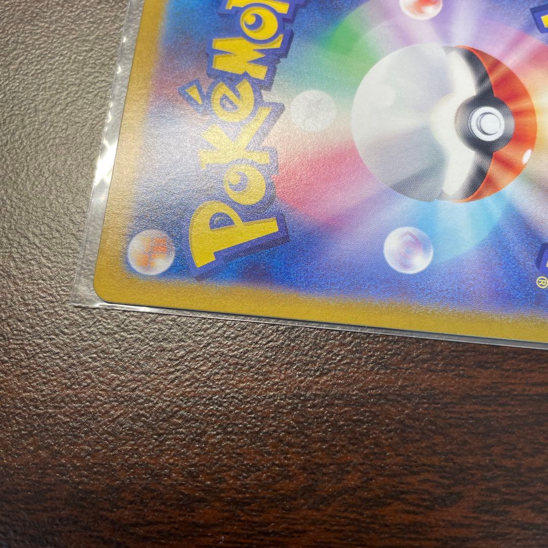 専用　コイキング AR SV1a トリプレットビート 080/073