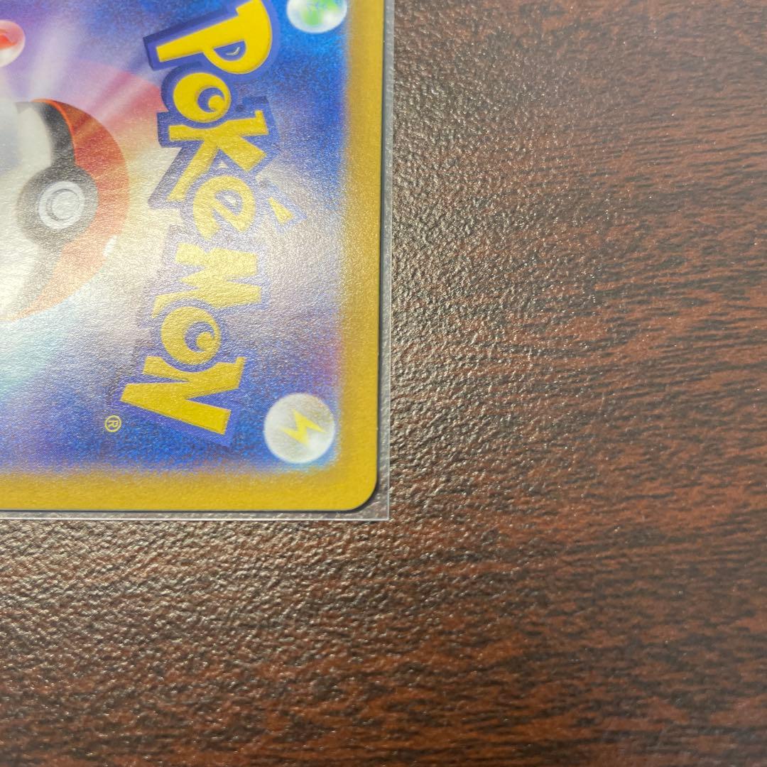 専用　コイキング AR SV1a トリプレットビート 080/073