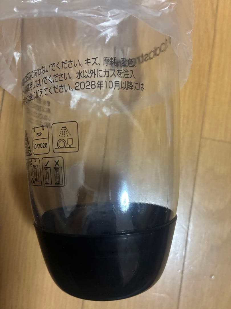 ひろぴろ　sodastream SPIRIT 炭酸水メーカー