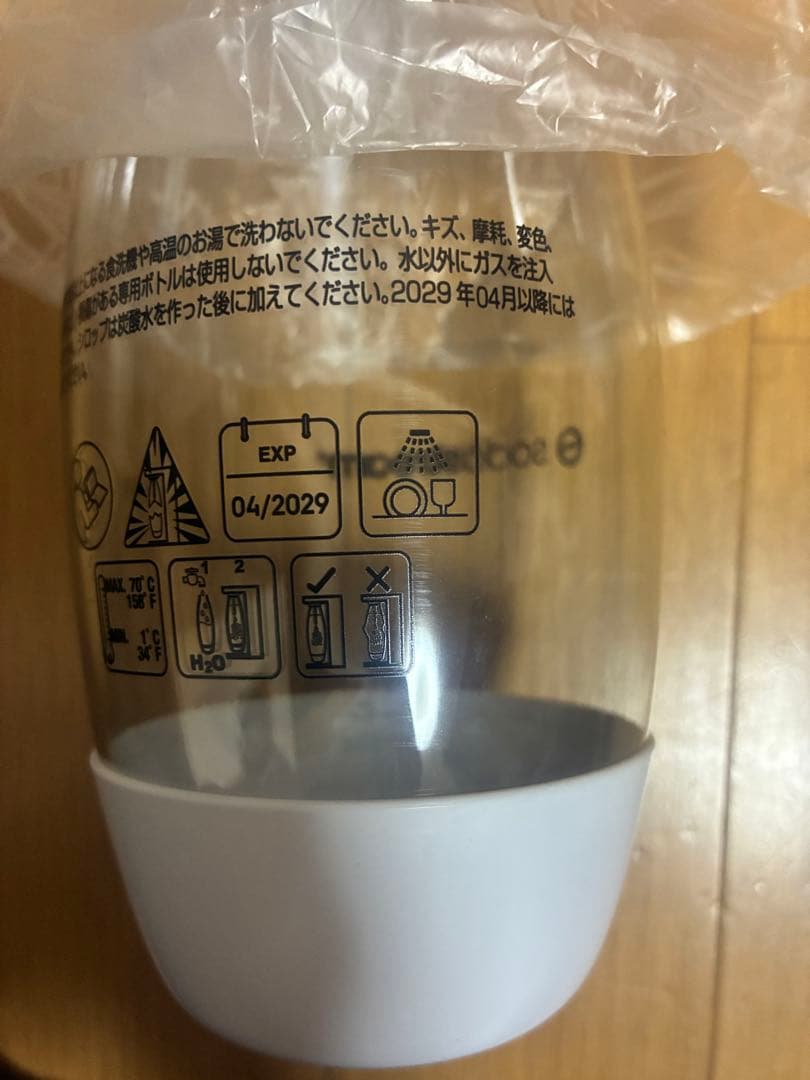 ひろぴろ　sodastream SPIRIT 炭酸水メーカー