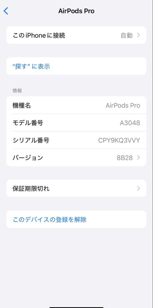 Apple AirPods Pro スペースグレー 本体