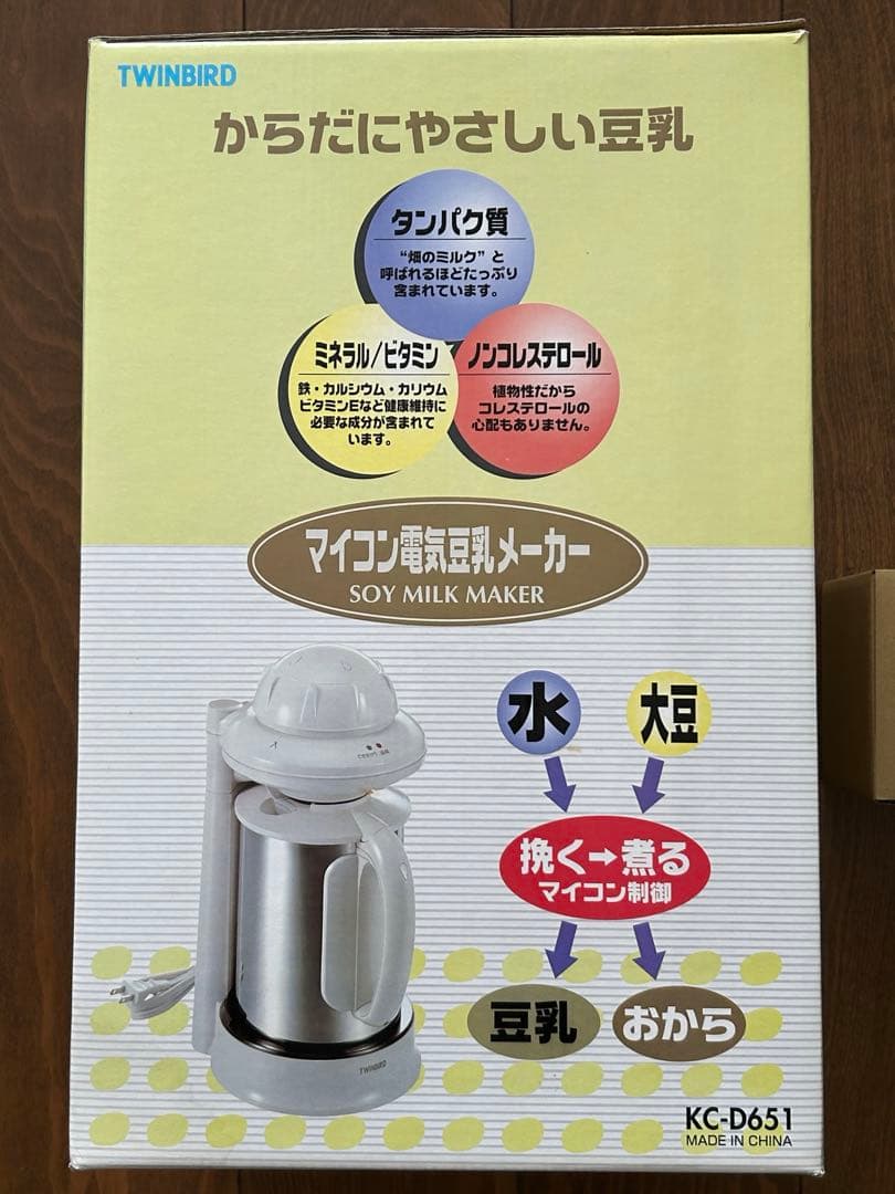 【未使用】豆乳家族　マイコン電気 豆乳メーカー　KC-D651ツインバード