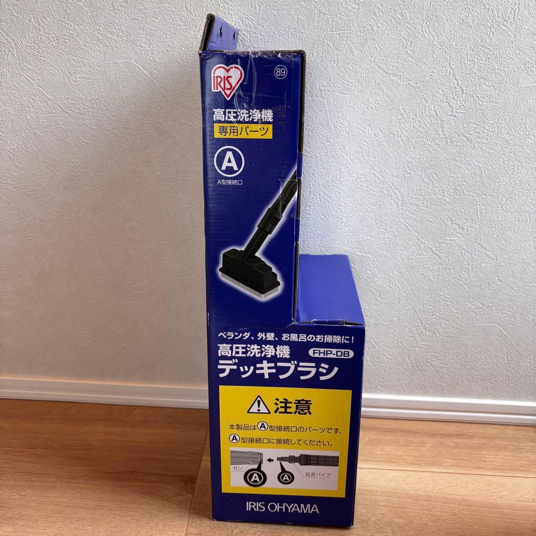 【新品】アイリスオーヤマ 高圧洗浄機　SBT-512N デッキブラシ　セット売り
