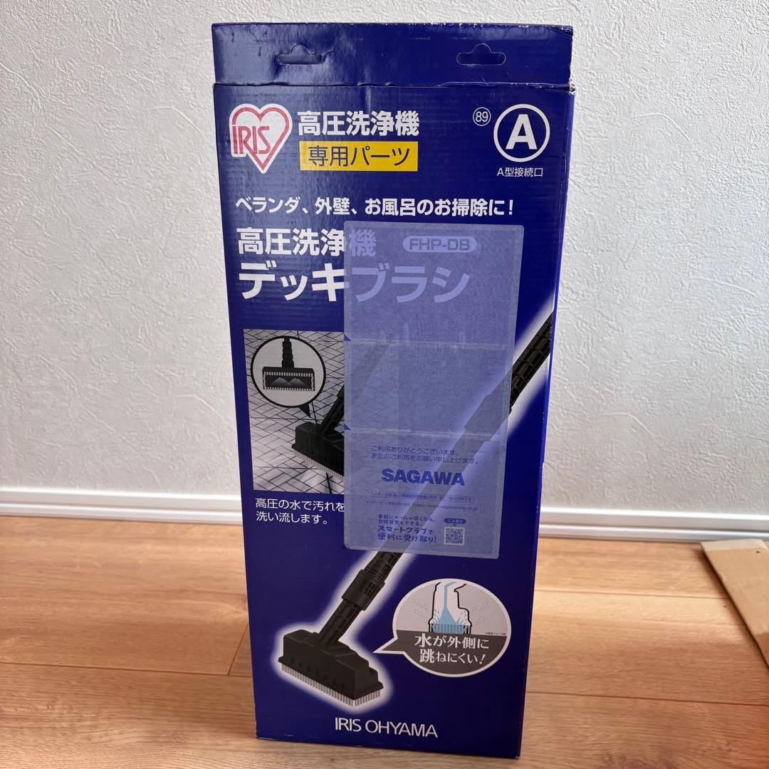 【新品】アイリスオーヤマ 高圧洗浄機　SBT-512N デッキブラシ　セット売り