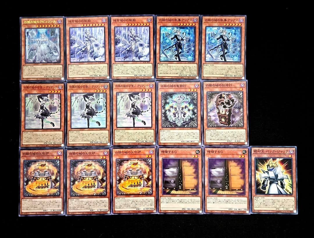 遊戯王 【本格構築‼️】ラビュリンス 構築済みデッキ‼️