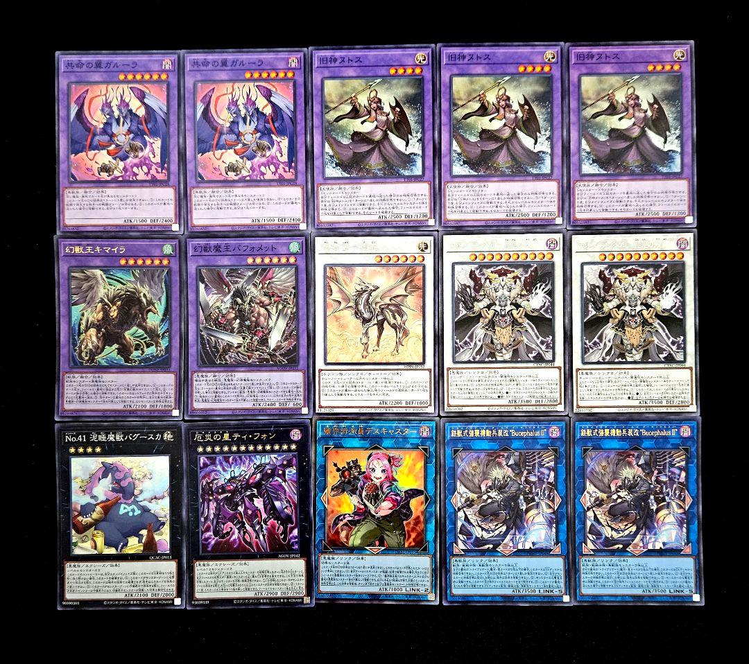 遊戯王 【本格構築‼️】ラビュリンス 構築済みデッキ‼️