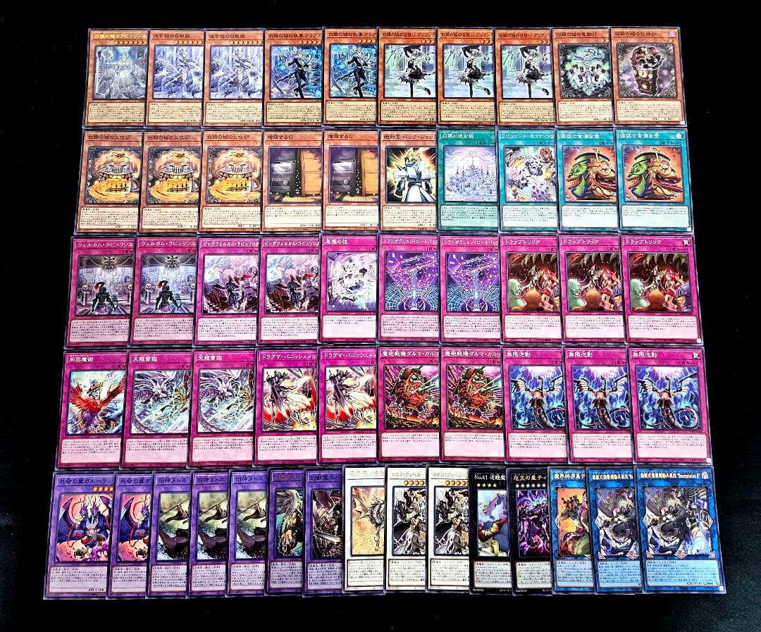 遊戯王 【本格構築‼️】ラビュリンス 構築済みデッキ‼️