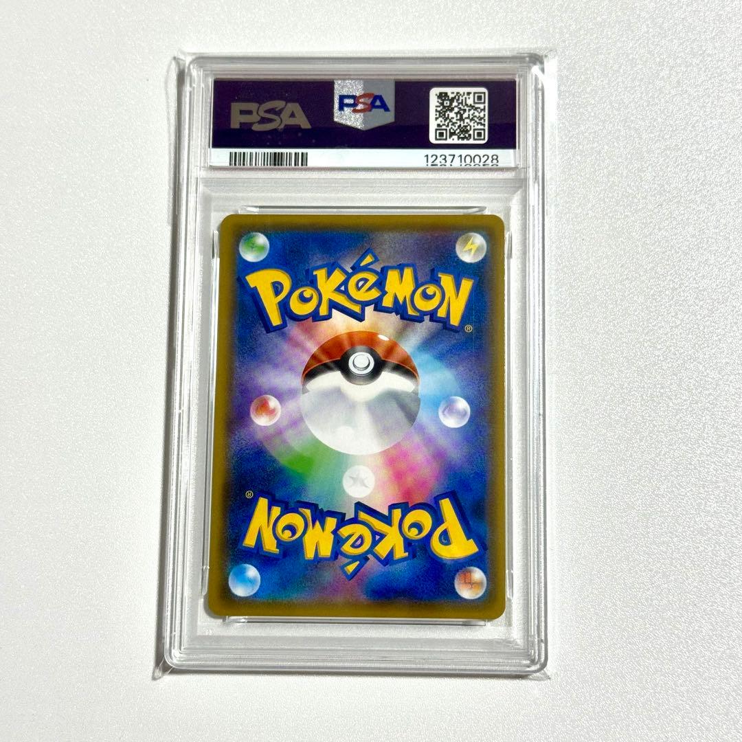 PSA10 ポケモンカード メガミミロップ＆プリンGX SR 104/095
