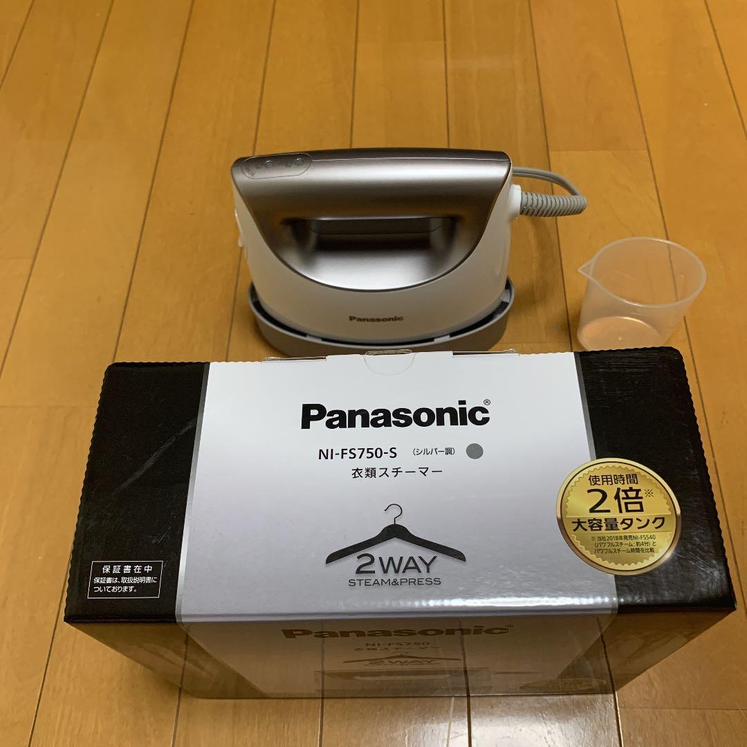 パナソニック 衣類スチーマー NI-FS 750