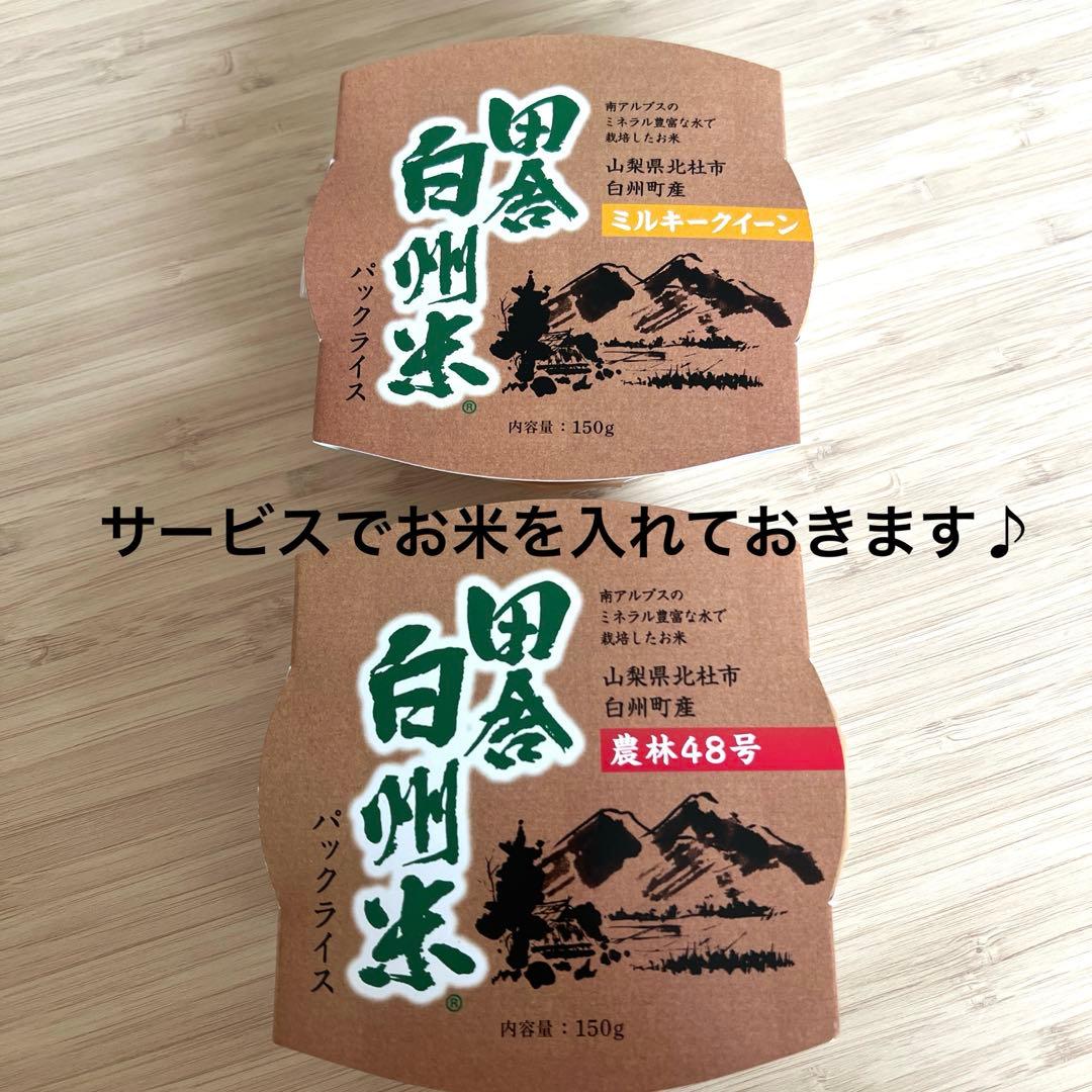 高級菓子セット⭐︎