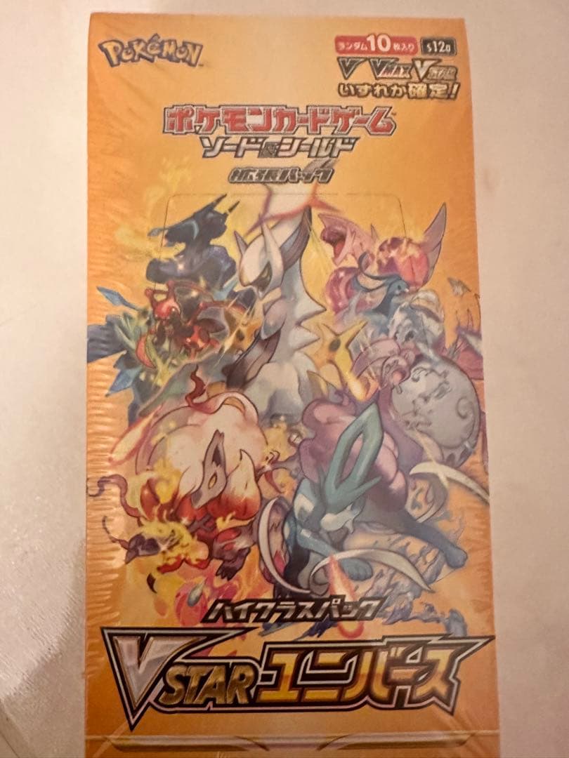ポケモンカードゲーム VSTARユニバース BOX シュリンク付き