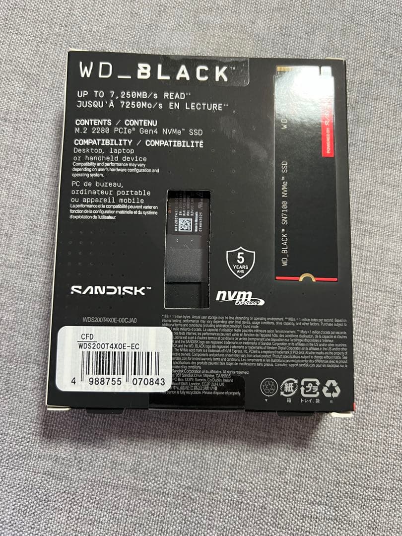 内蔵型SSD WD_BLACK SN7100 2tb SSD