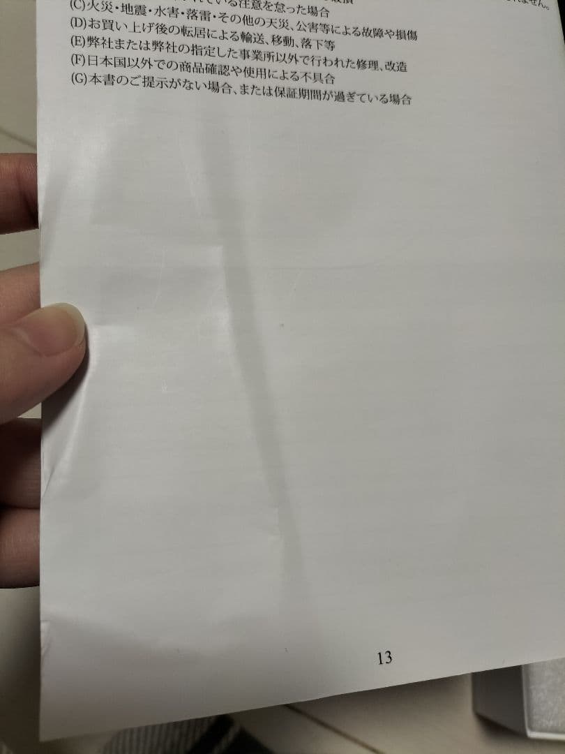 Portable Monitor P10 10.5インチ 本体