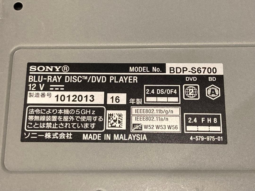 【美品】SONY Blu-rayプレーヤー BDP-S6700 4Kアプコン