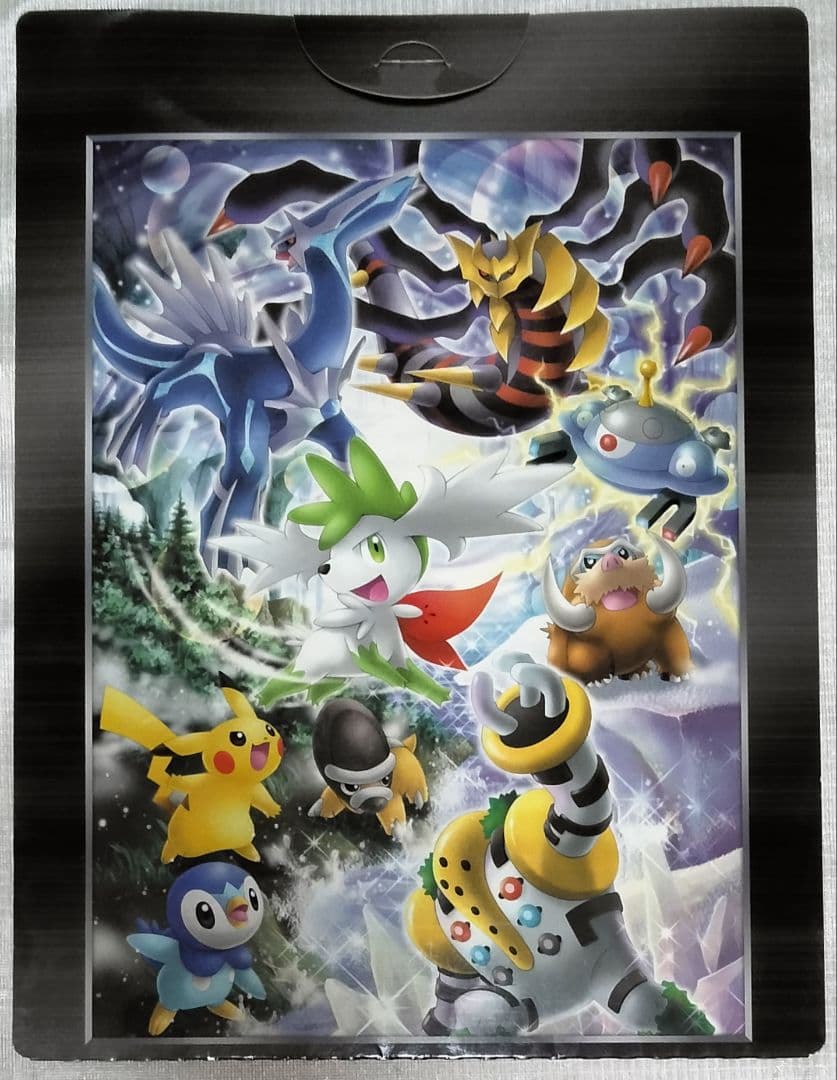 【欠品無し】 映画公開記念プレミアムシート ポケモンカードゲームDP 1枚
