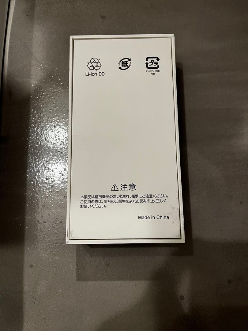 新品 SIMフリー nubia Flip 2 ブラック