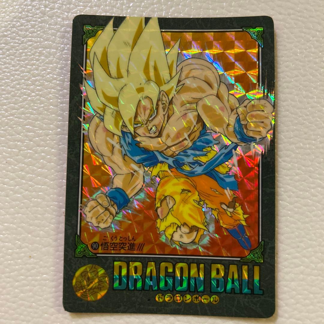 あ*ー様 超希少　ドラゴンボール　ビジュアルアドベンチャー　90悟空突進！！