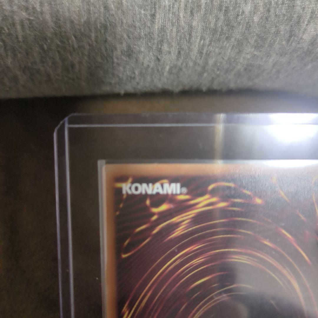 【遊戯王】神炎皇ウリア　原作絵　プリズマ