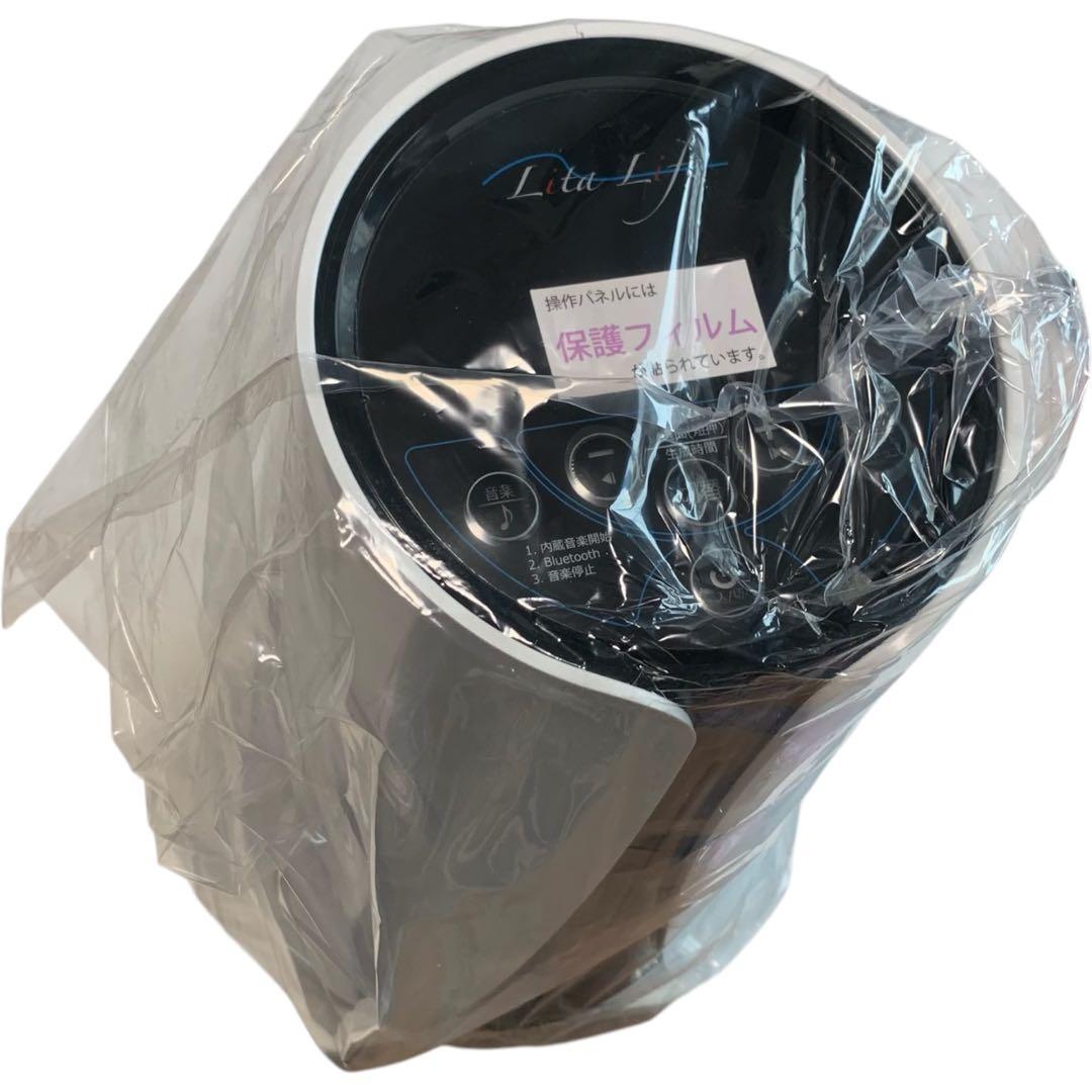 【新品】水素風呂 Lita Life(リタライフ) Ver.2