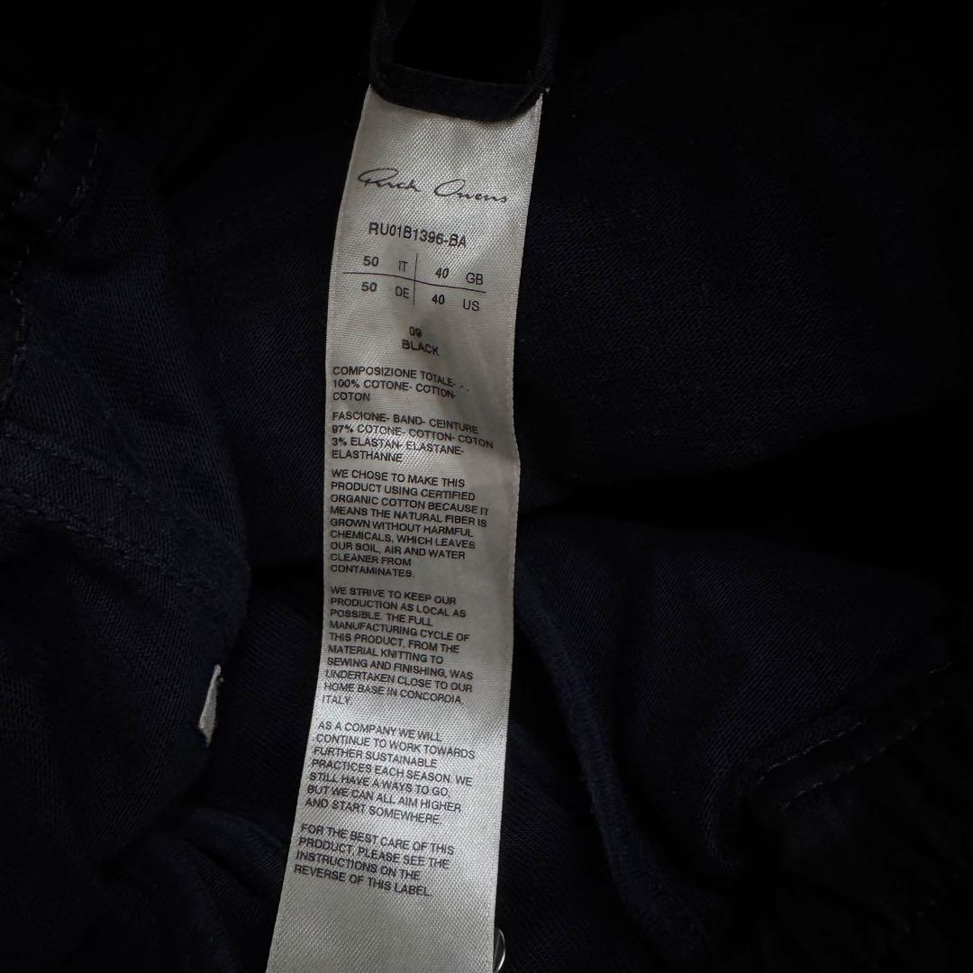 Rick Owens カーゴパンツ