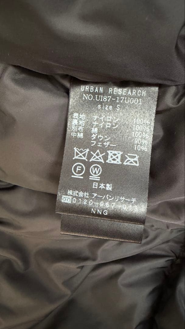 NANGA　AURORA 3LAYER DOWNBLOUSON アーバンリサーチ