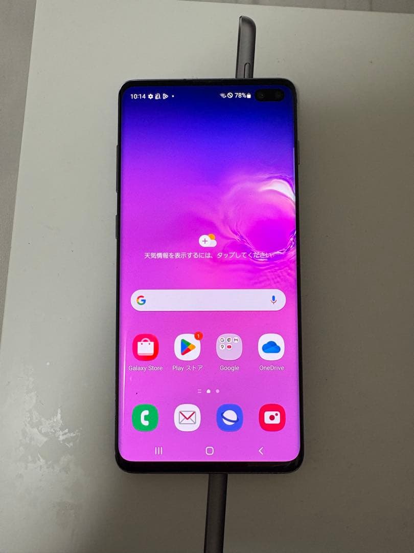 Samsung galaxy s10 simフリー　128GB