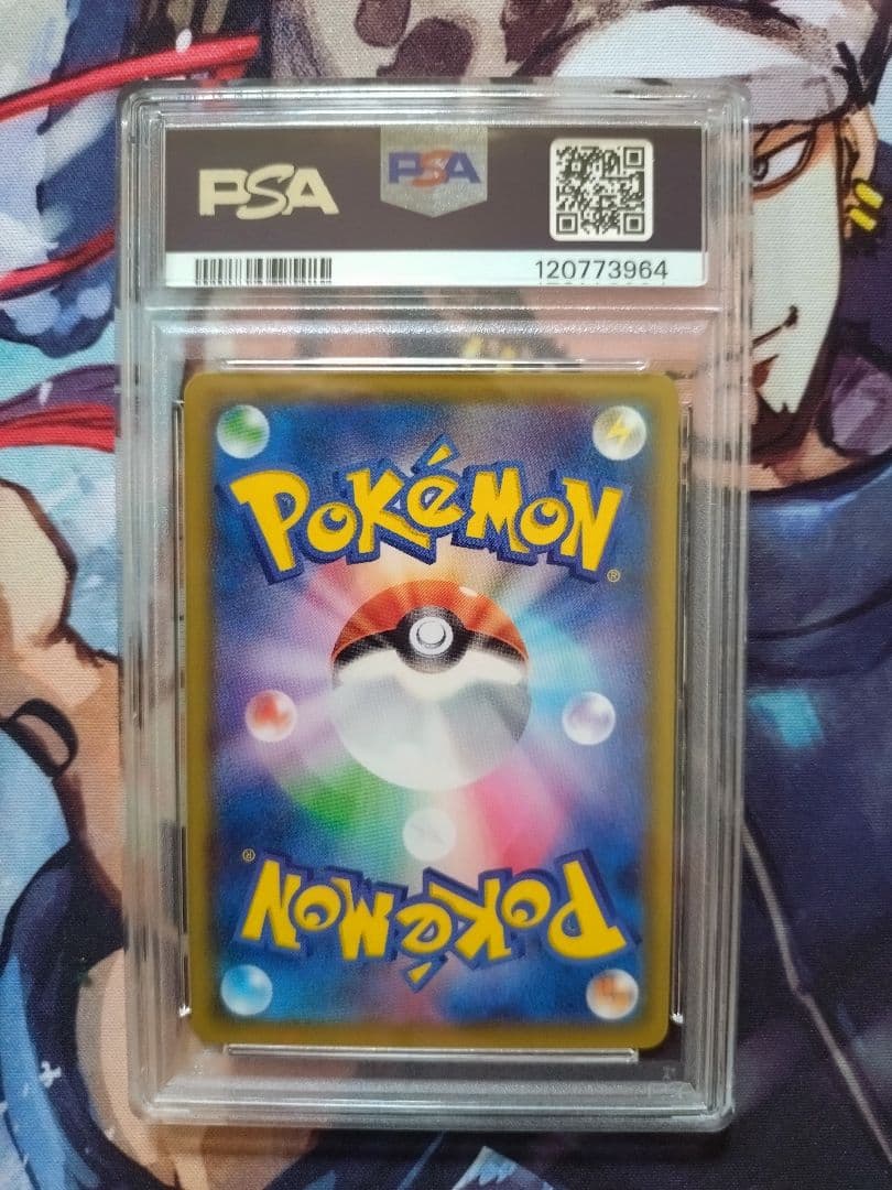 レックウザVMAX UR　PSA10 S8b VMAXクライマックス 284