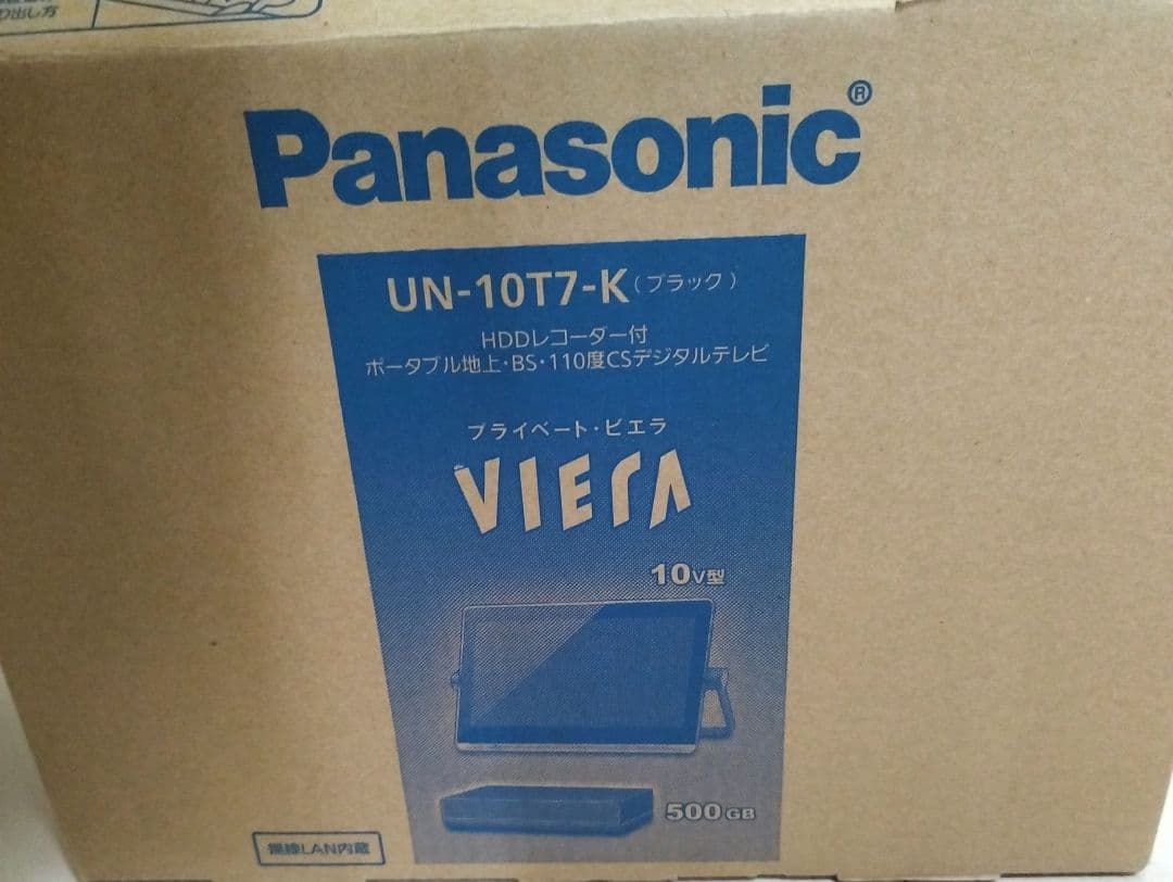Panasonic UN-10T7-K 500GB HDDレコーダー付