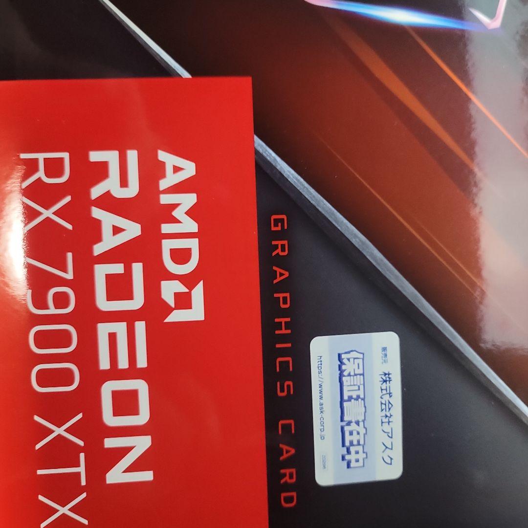 キャラメルミルク