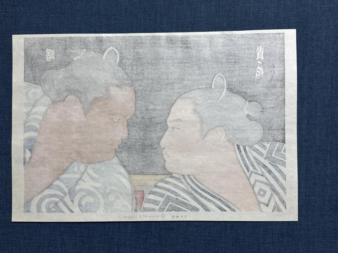 希少！木下大門 木版画「横綱曙/横綱貴乃花」初摺