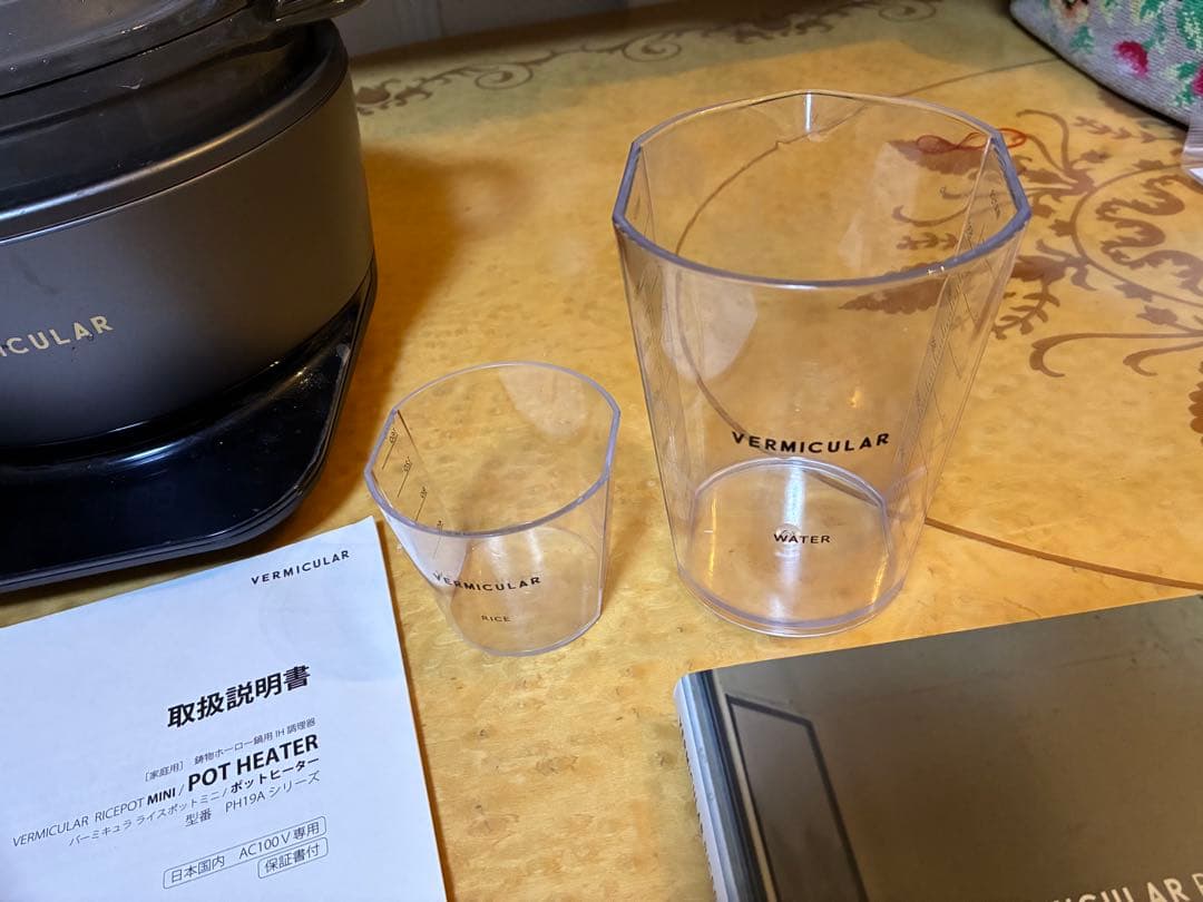 VERMICULAR バーミキュラ ライスポットミニ　PH19A 3合炊き　美品