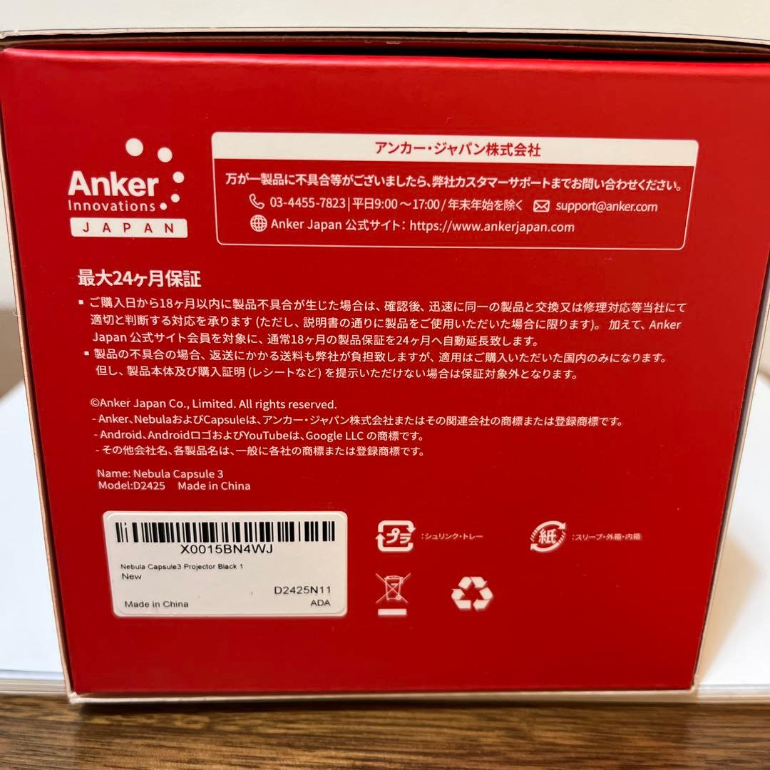 ANKER プロジェクター Nebula 3