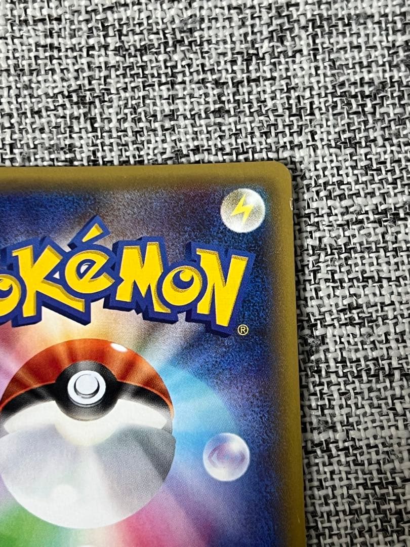 MミュウツーEX SR XY8 青い衝撃 063/059