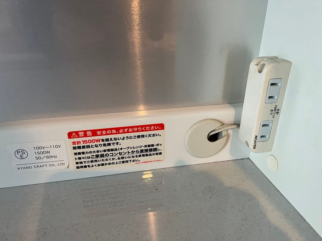 最終値下げ　綾野製作所　ダークレッド　食器棚