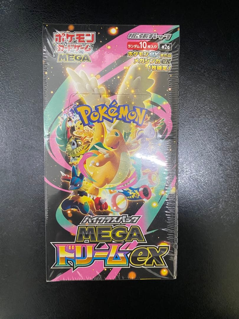 ポケモンカード　ハイクラス　メガドリームex シュリンク付