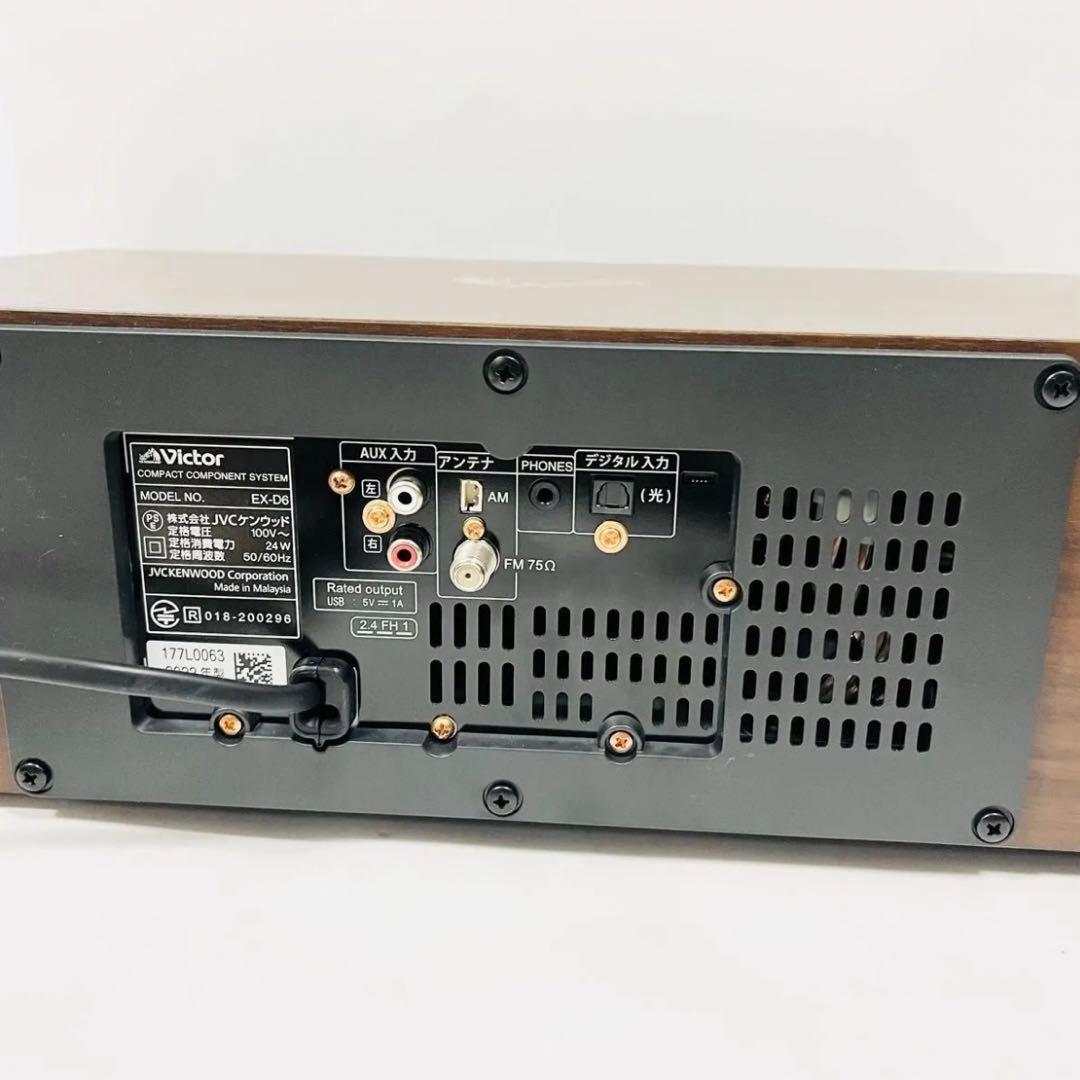 Victor ミニコンポ EX-D6 Bluetooth オーディオ機器