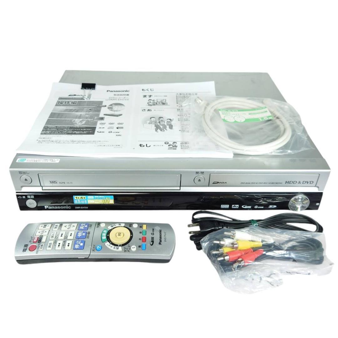 Panasonic HDD/VHS/DVDレコーダー ビデオデッキ パナソニック