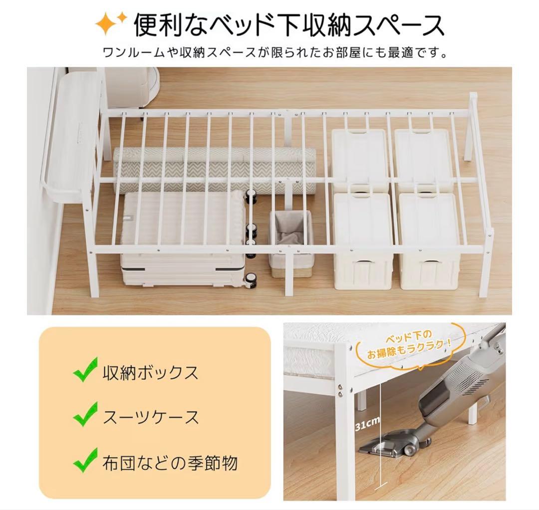 ❣️大特価❣️ベッドフレーム シングル ベッド 宮棚 2口コンセント