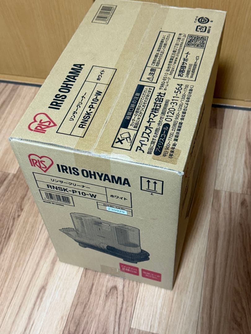 新品★アイリスオーヤマ リンサークリーナー RNSK-P10 ホワイト