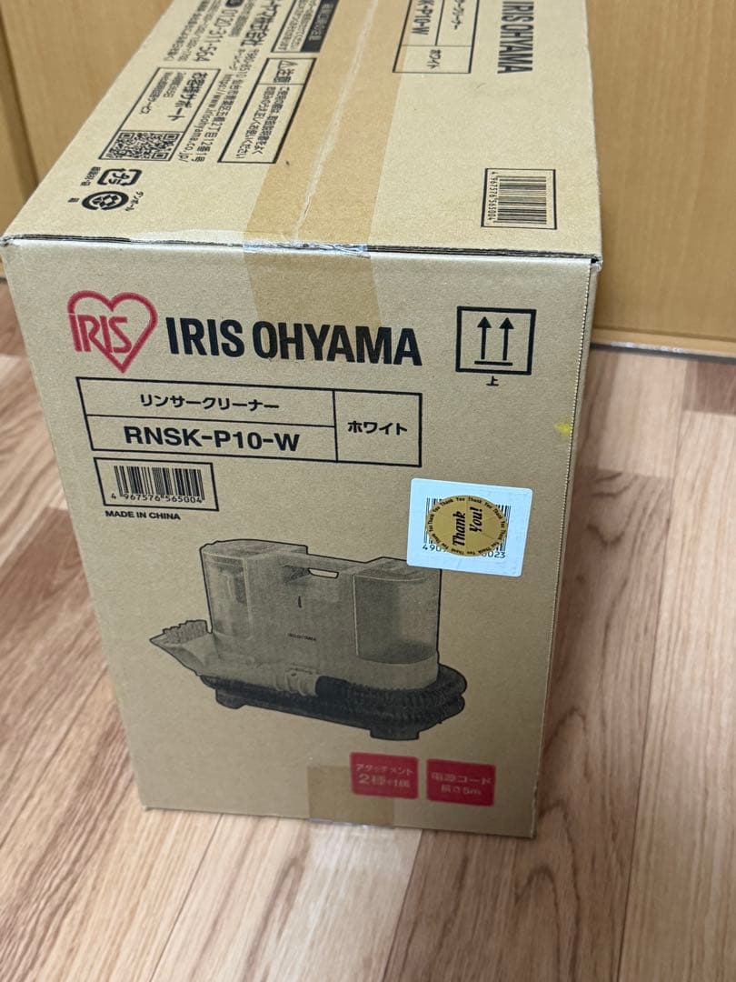 新品★アイリスオーヤマ リンサークリーナー RNSK-P10 ホワイト