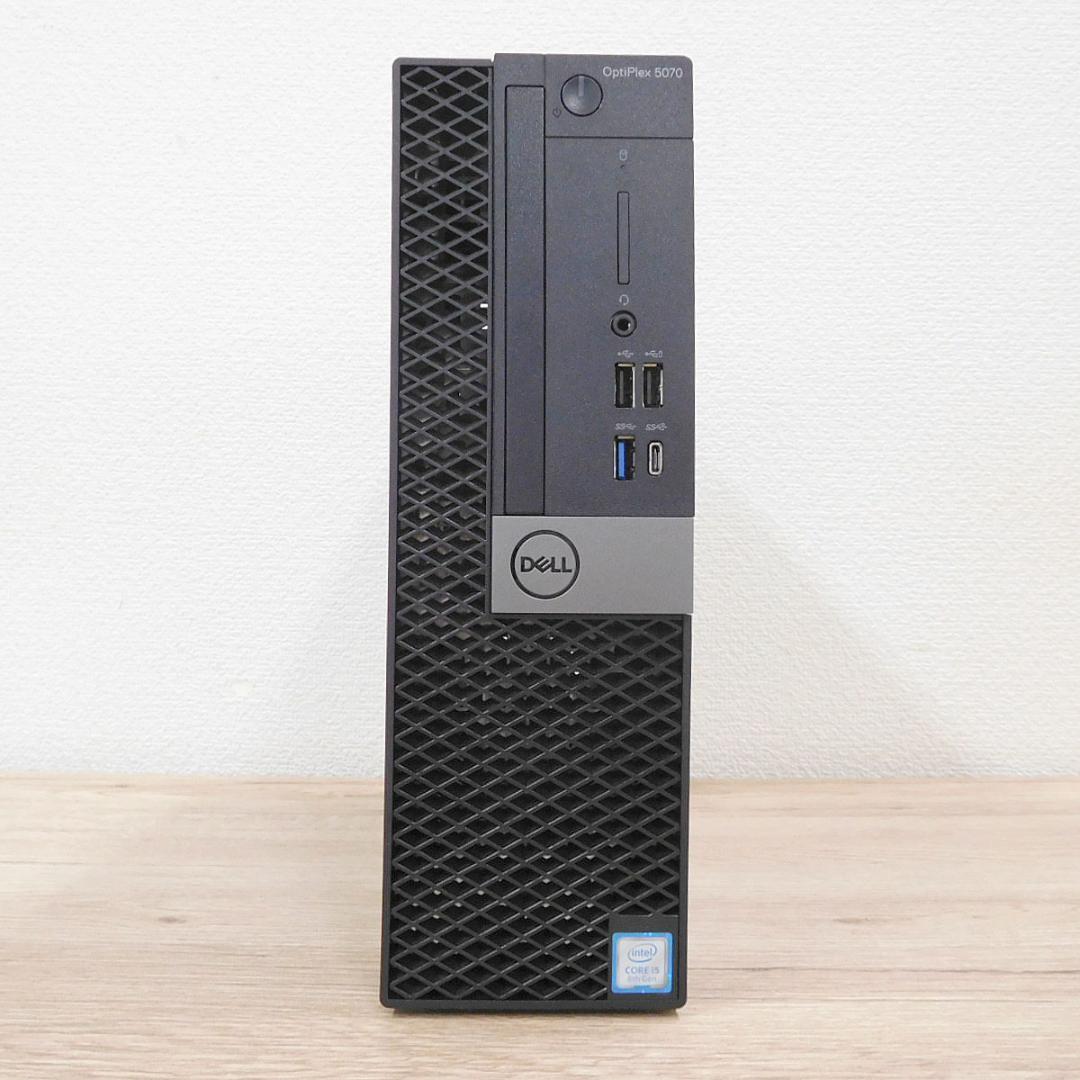 【快適・美品】 DELL OptiPlex5070 SFF i5 8500