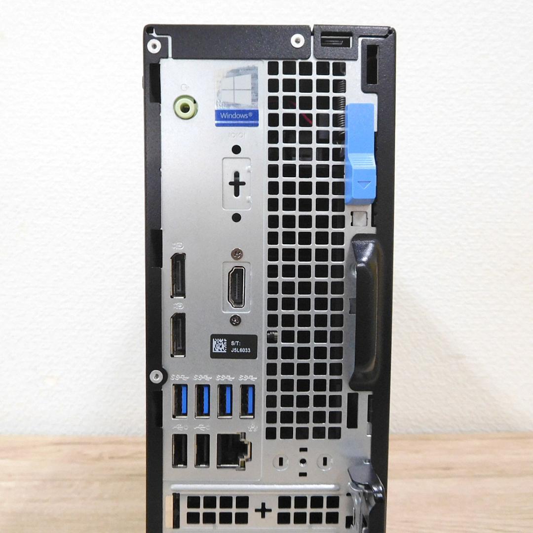 【快適・美品】 DELL OptiPlex5070 SFF i5 8500