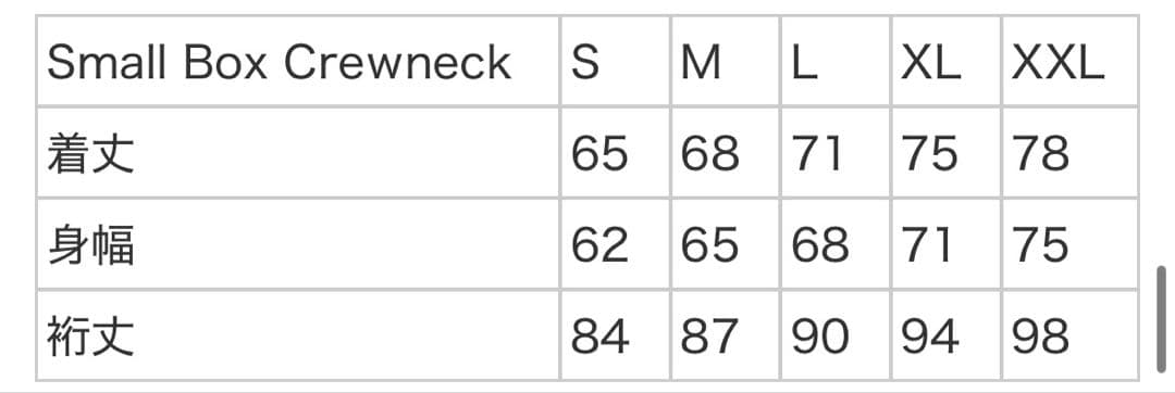 Supreme small box logo crewneck ピンク　M