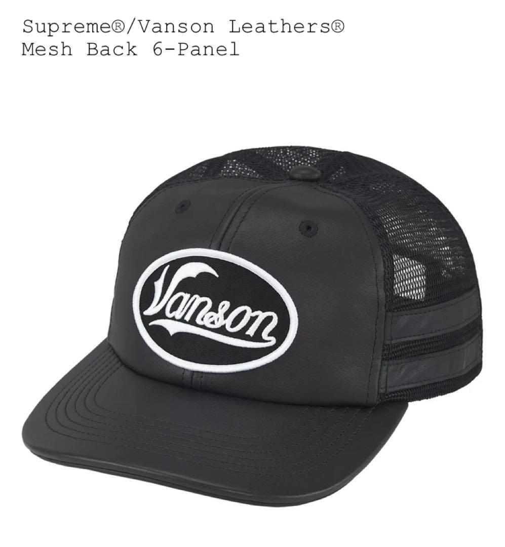 【最安値】supreme vanson mesh back 6-panel