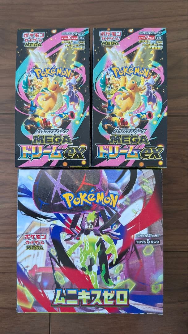 フ*ズ様 ポケカ未開封　ドリーム　 2box、ムニキスゼロ1box、マクドナルド