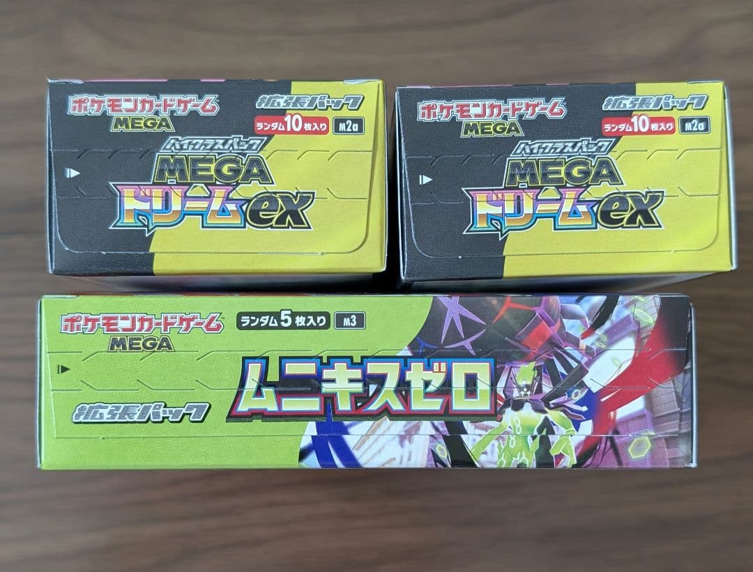フ*ズ様 ポケカ未開封　ドリーム　 2box、ムニキスゼロ1box、マクドナルド